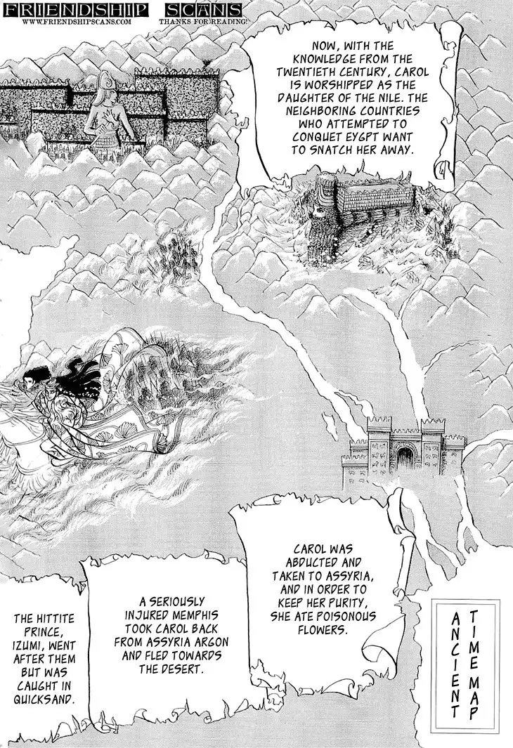 Ouke no Monshou Chapter 62 5